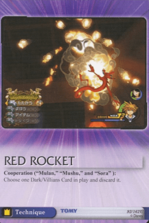 Red Rocket
